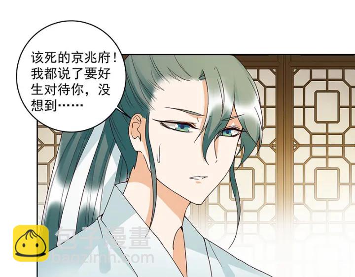 第123话 塞翁失马-第123话