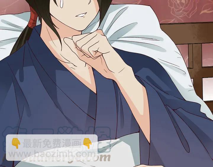 第123话 塞翁失马-第123话