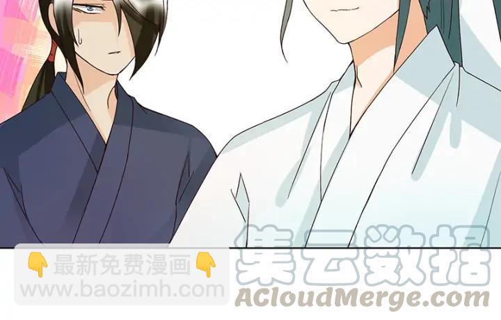 第123话 塞翁失马-第123话