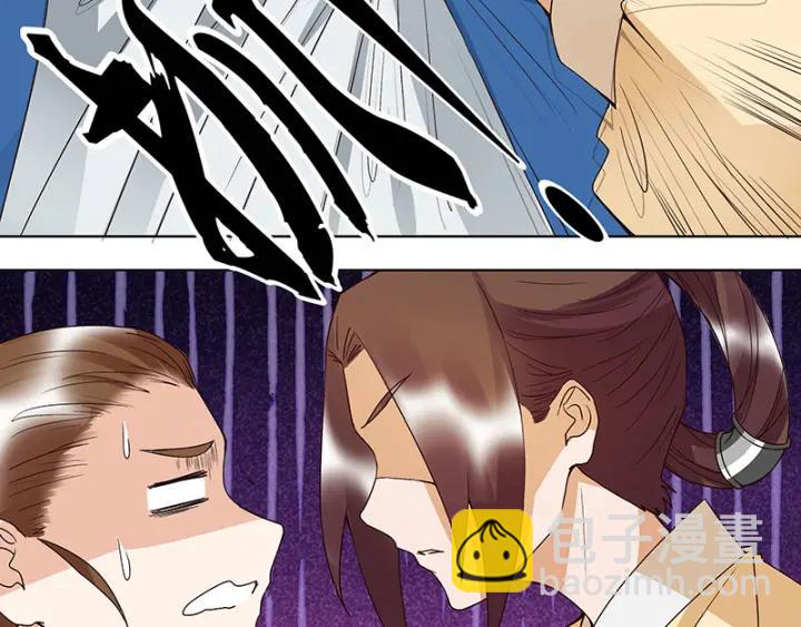 第123话 塞翁失马-第123话