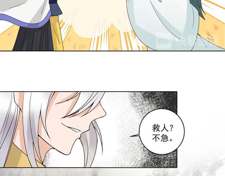 第125话 原来是她！-第125话