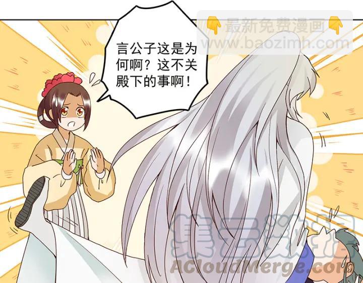 第125话 原来是她！-第125话