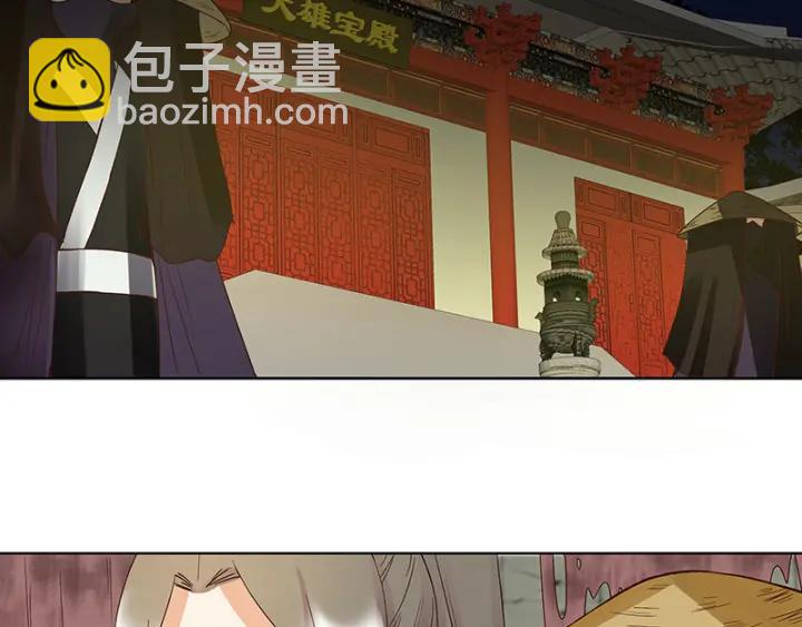 第125话 原来是她！-第125话