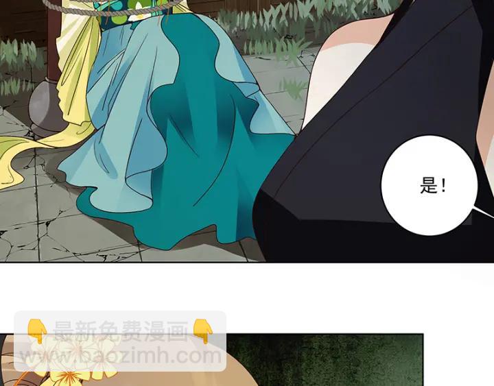 第125话 原来是她！-第125话