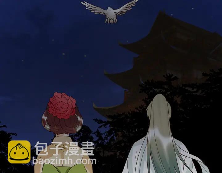 第125话 原来是她！-第125话