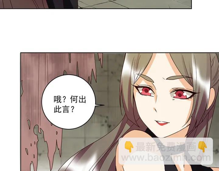 第125话 原来是她！-第125话