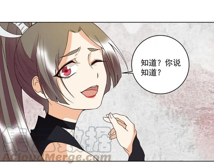 第125话 原来是她！-第125话