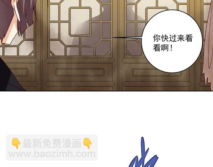 第125话 原来是她！-第125话