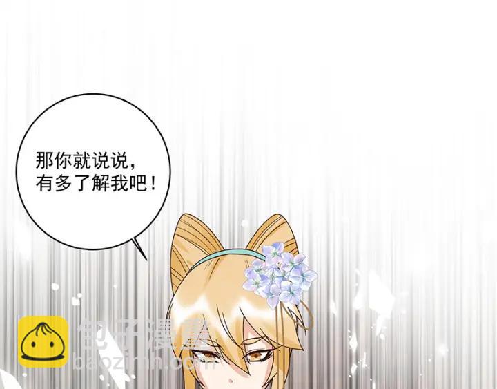 第125话 原来是她！-第125话