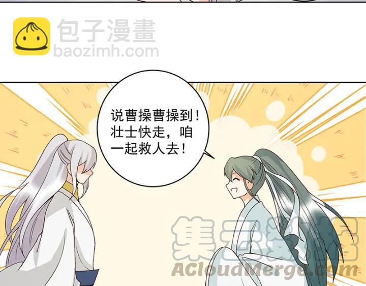 第125话 原来是她！-第125话