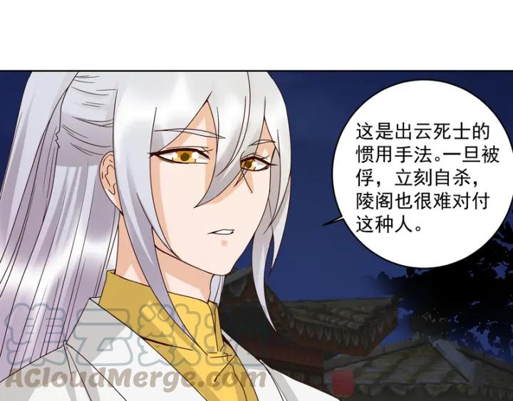 第127话 营救-第127话