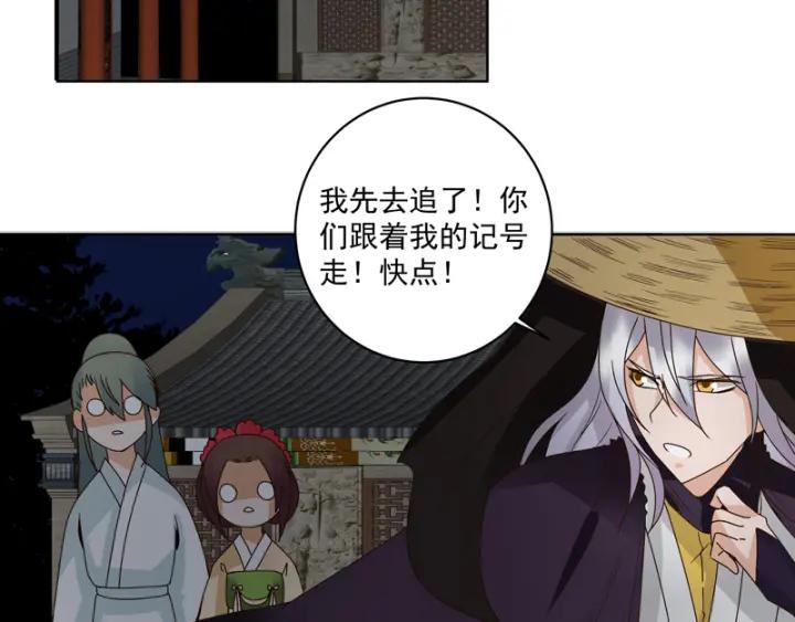 第127话 营救-第127话