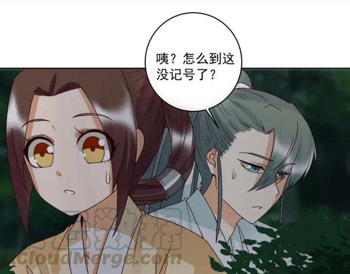 第127话 营救-第127话