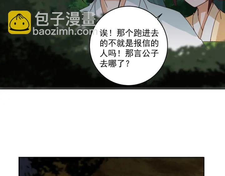 第127话 营救-第127话