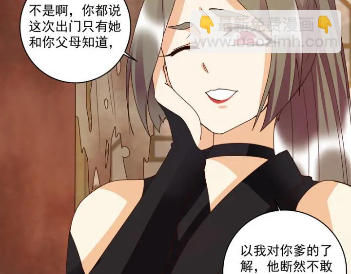 第127话 营救-第127话