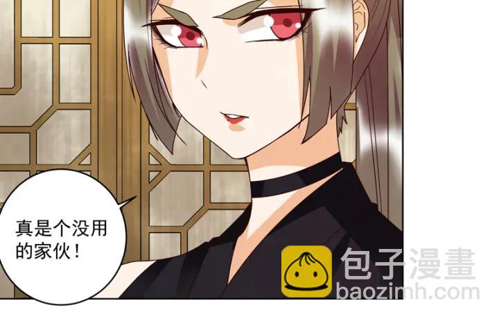 第129话 柳暗花明(1/2)-第129话