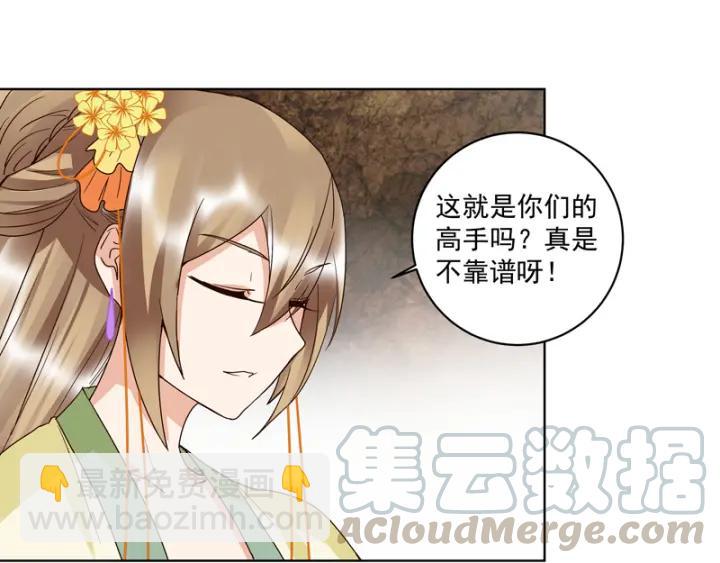 第129话 柳暗花明(1/2)-第129话