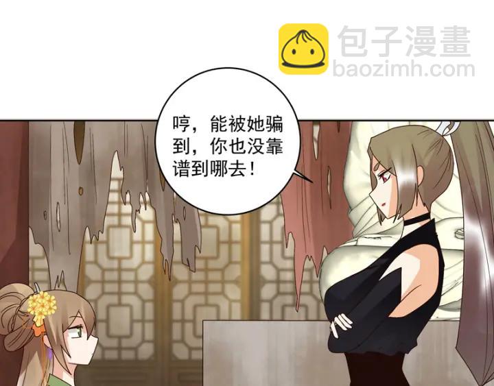 第129话 柳暗花明(1/2)-第129话