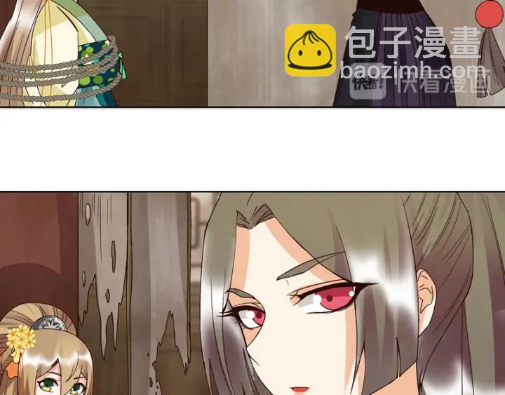 第129话 柳暗花明(1/2)-第129话