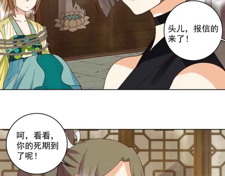 第129话 柳暗花明(1/2)-第129话