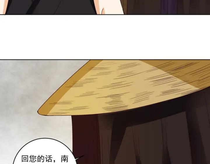 第129话 柳暗花明(1/2)-第129话