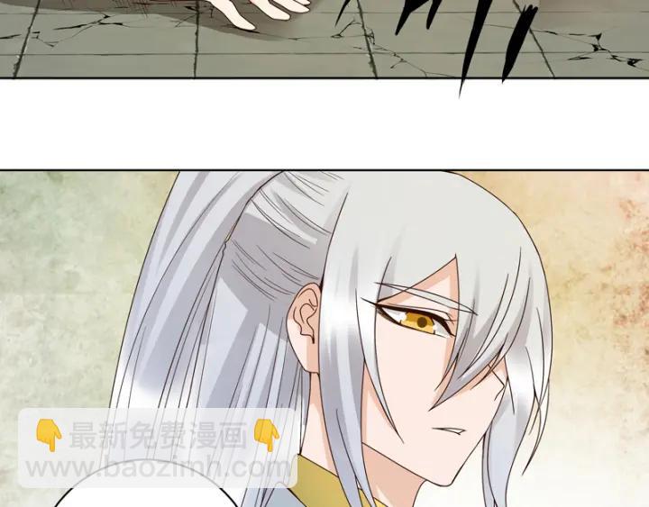 第129话 柳暗花明(1/2)-第129话