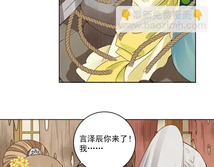 第129话 柳暗花明(1/2)-第129话