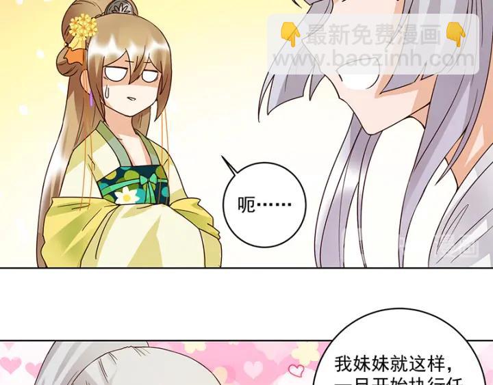 第131话 隐情-第131话