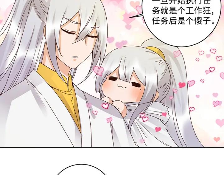 第131话 隐情-第131话