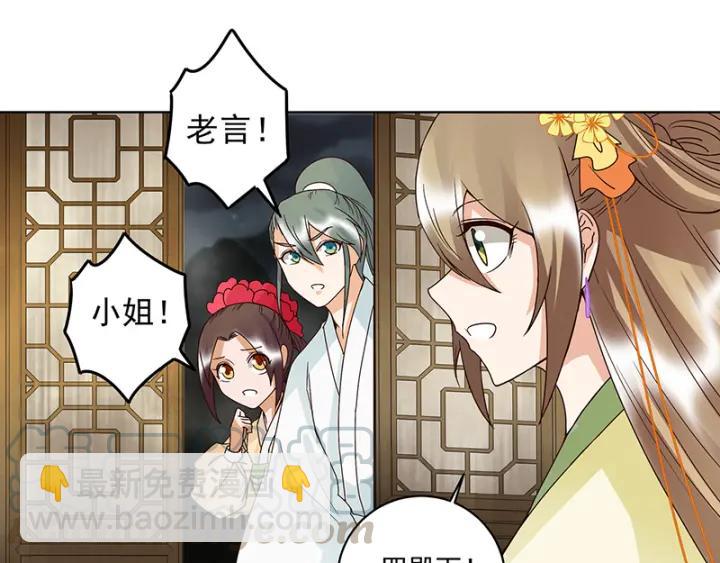 第131话 隐情-第131话