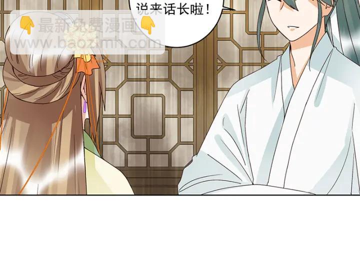 第131话 隐情-第131话