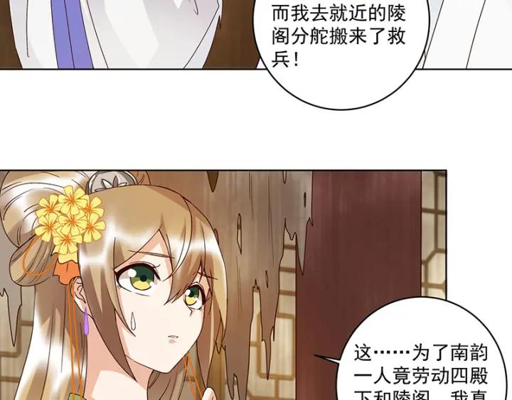 第131话 隐情-第131话