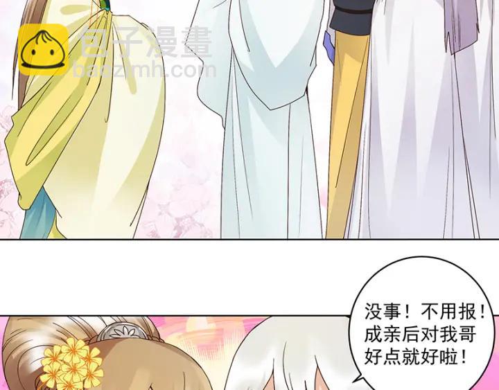 第131话 隐情-第131话