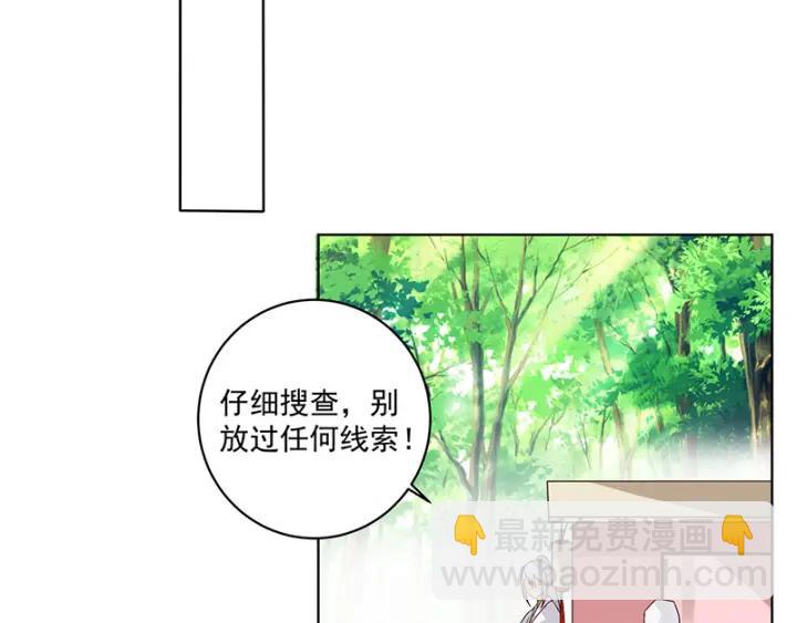 第131话 隐情-第131话