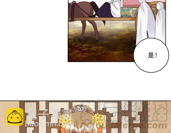 第131话 隐情-第131话