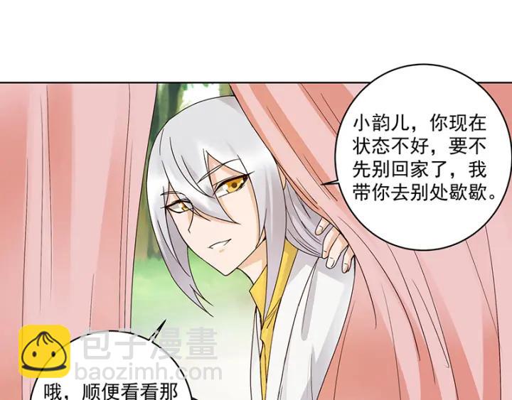 第131话 隐情-第131话