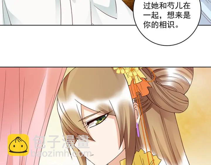 第131话 隐情-第131话