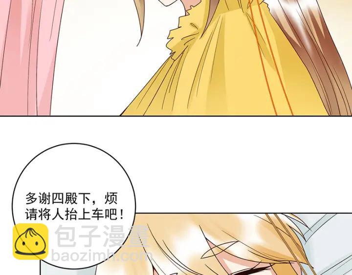 第131话 隐情-第131话