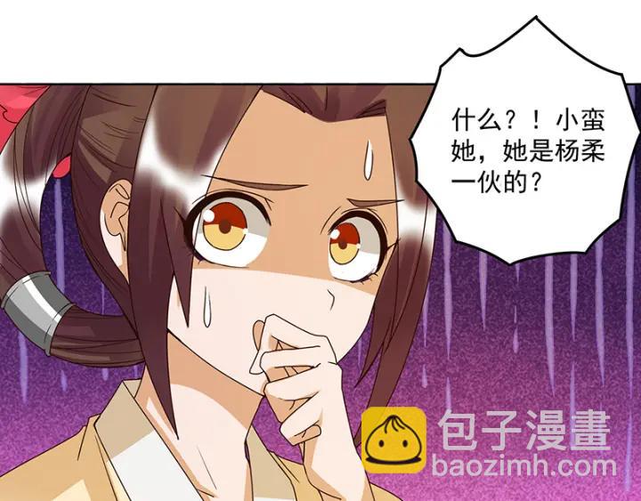 第131话 隐情-第131话