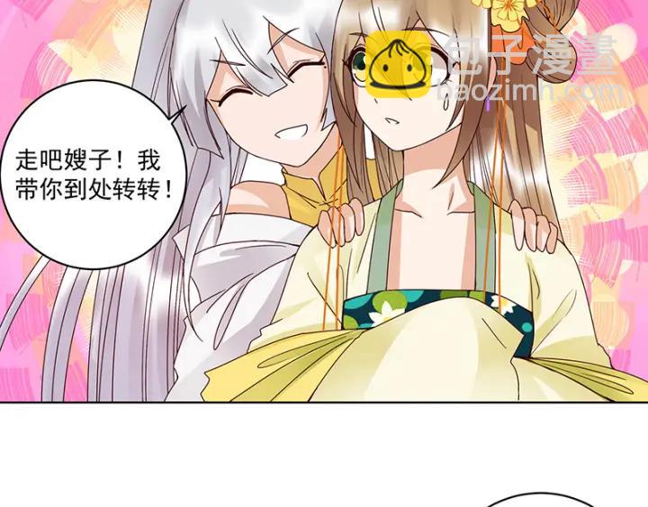 第133话 陵阁-第133话