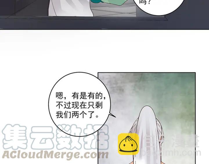 商後 - 第133話 陵閣 - 2