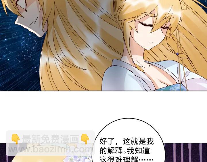 第135回 穿越vs重生-第135话