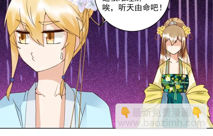 第135回 穿越vs重生-第135话