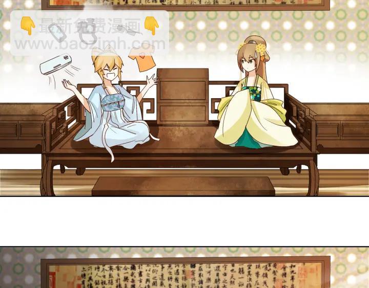 第135回 穿越vs重生-第135话