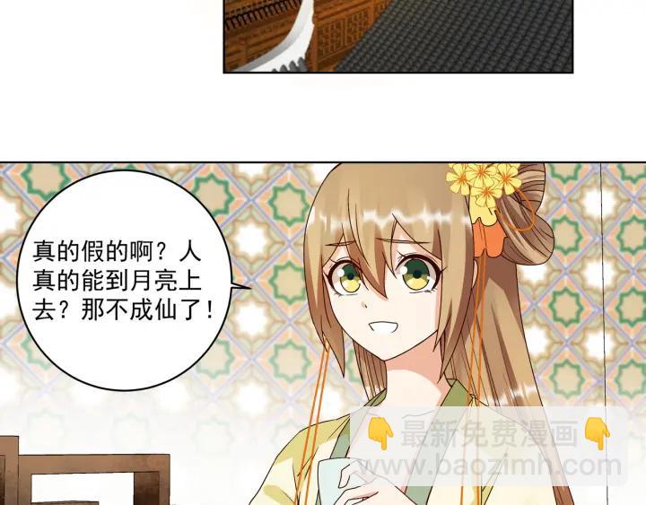 第135回 穿越vs重生-第135话