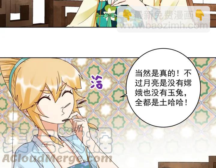 第135回 穿越vs重生-第135话