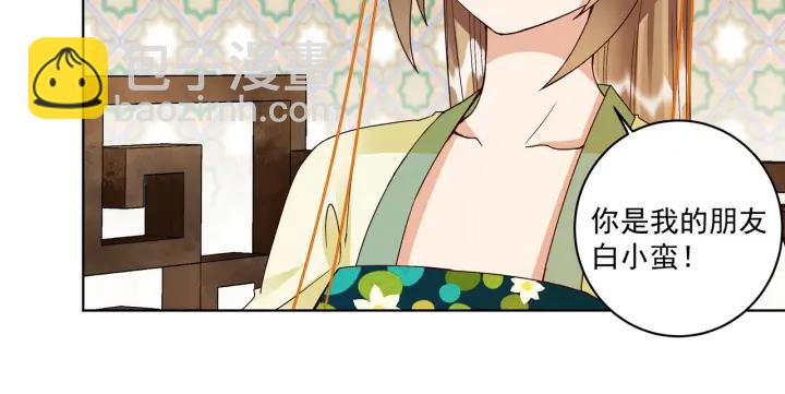 第135回 穿越vs重生-第135话