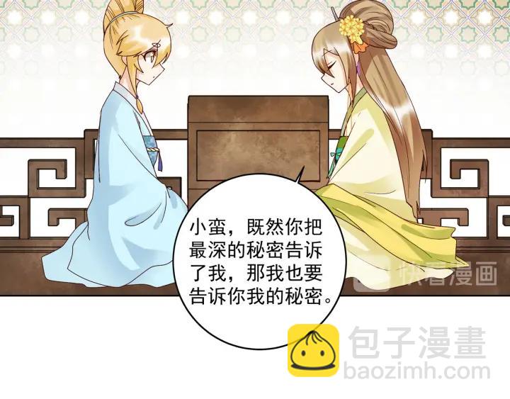 第135回 穿越vs重生-第135话