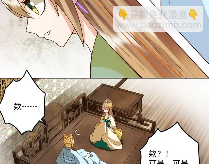 第135回 穿越vs重生-第135话