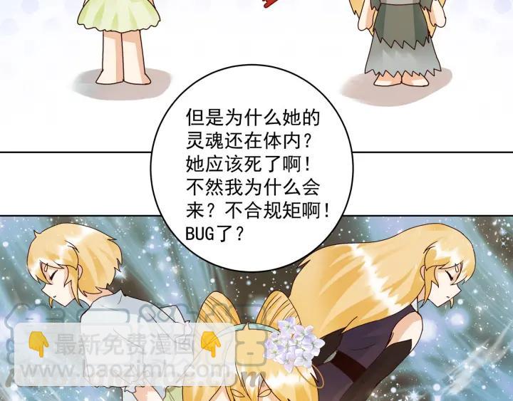 第135回 穿越vs重生-第135话